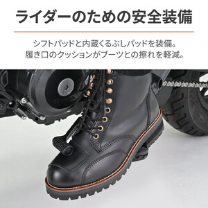 デイトナ D39598 バイク ブーツ ライディングブーツ ダービーライド