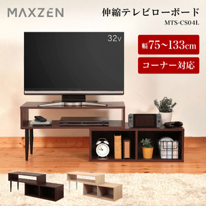 【最終値下げ！本日25日まで】テレビ台 楽天市場】スーパーセール（テレビ台・ローボード｜収納家具