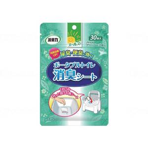 その他トイレ関連用品（福祉介護）