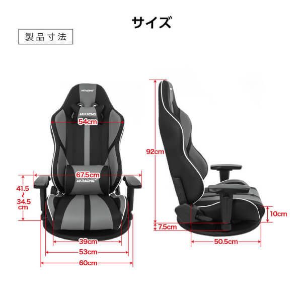 AKRacing GYOKUZA/V2-GREY グレー [ゲーミング座椅子] 激安の新品・型落ち・アウトレット 家電 通販 XPRICE  エクスプライス (旧 PREMOA プレモア)