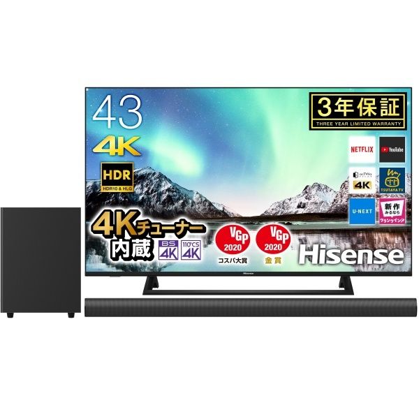 Hisense　43E6800 Amazon | ハイセンス 43V型 4Kチューナー内蔵 液晶テレビ