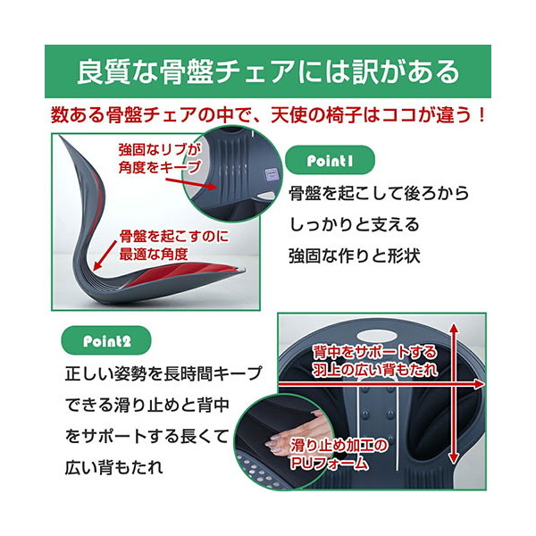 MEDIK 天使の椅子 レッド MDK-DC1004-RD - その他