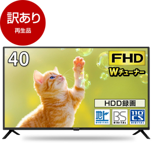 薄型テレビ・液晶テレビ