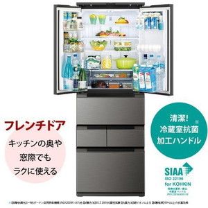 SHARP SJ-MF50J-W ラスティックホワイト [冷蔵庫 (504L