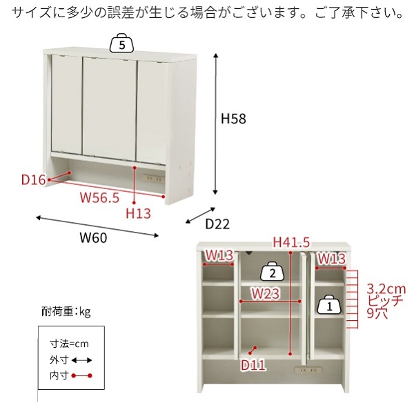 JKプラン FDR-0002-WH 卓上ドレッサー 三面鏡 幅60 奥行22 高さ58 卓上