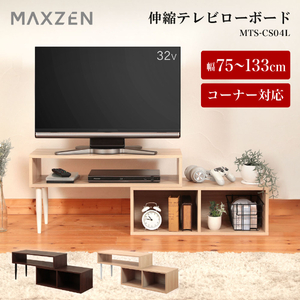 テレビ台・シアター