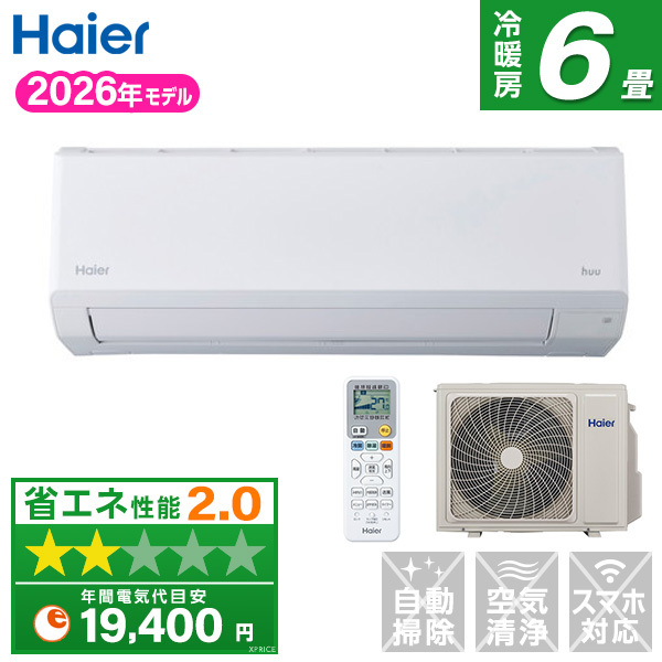 ハイアール JAA-HS226A-W ホワイト huu [エアコン (主に6畳用)] | 激安