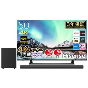 Hisense 50E6800 + ワイヤレスサウンドバーセット [50V型 地上・BS・110度CSデジタル 4Kチューナー内蔵 液晶テレビ]  【メーカー3年保証】