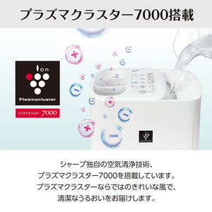 SHARP HV-R75-W プレミアムホワイト プラズマクラスター [ハイブリッド