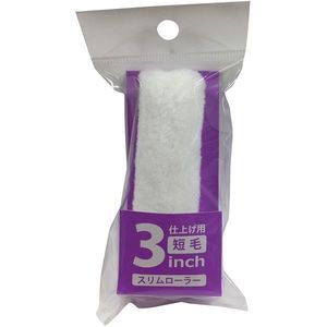 塗装・内装用品