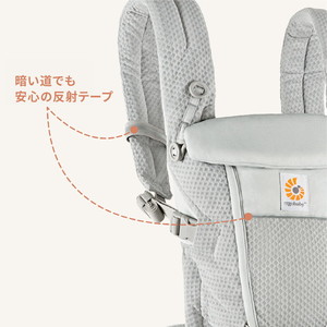エルゴベビー ADAPT SoftFlex ホリデーブルー CREGBCASFMHLBLU [抱っこ