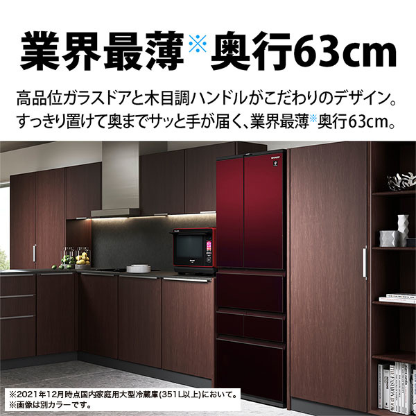 シャープ冷蔵庫　457Ｌ　SJ-GK46J-T 2022年 SJ-GK46J | 冷蔵庫：シャープ