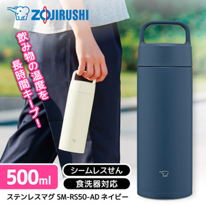 水筒・マグボトル