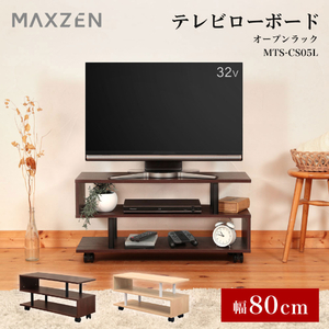 テレビ台・シアター