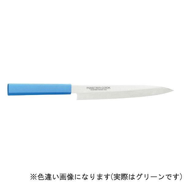 片岡製作所 MCYK210G グリーン マスターコック [柳刃包丁 210mm] | 激安の新品・型落ち・アウトレット 家電 通販 XPRICE -  エクスプライス (旧 PREMOA - プレモア)