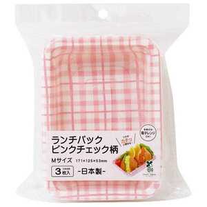 その他お弁当用品