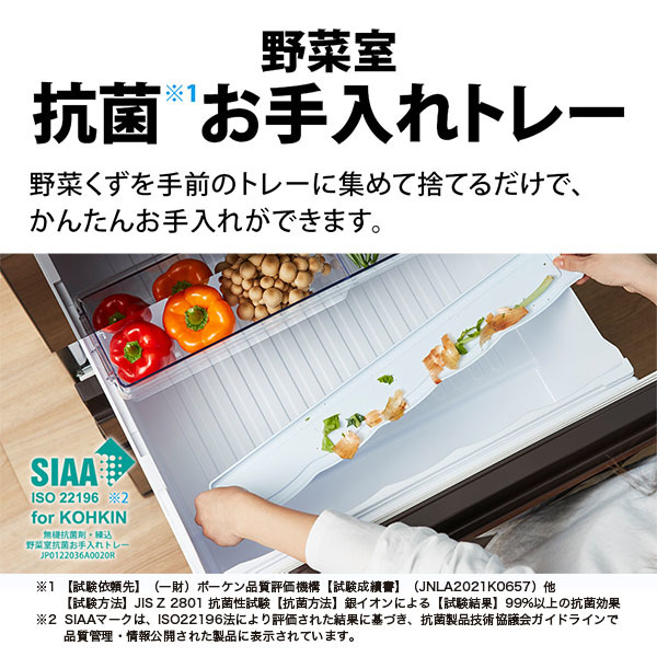 SHARP SJ-GK46J-R グラデーションレッド [冷蔵庫 (457L