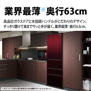 取付無料！SHARP左右両開きドアグラデーションワインレッド3ドア冷蔵庫！洗濯機 取付無料！SHARP左右両開きドアグラデーションワインレッド3ドア