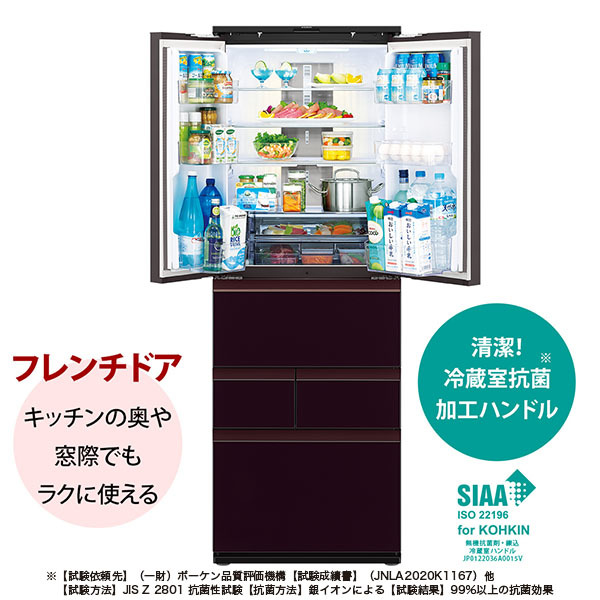 SHARPフレンチドア冷蔵庫457L　2023年製 SHARP シャープ フレンチドア冷蔵庫 457L SJ-FA46K-W ホワイト