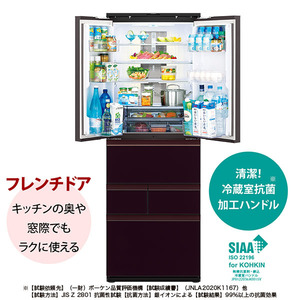 SHARP SJ-GK46J-R グラデーションレッド [冷蔵庫 (457L