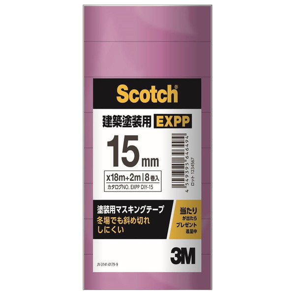 3M(X[G) EXPP zhp}XLOe[v 15mm×18m+2m 8pbN