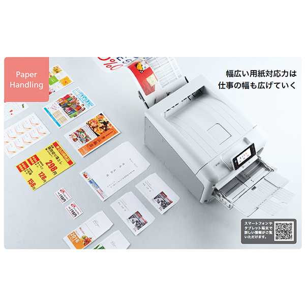 RICOH SP C751 [A3カラー レーザープリンター] | 激安の新品・型落ち