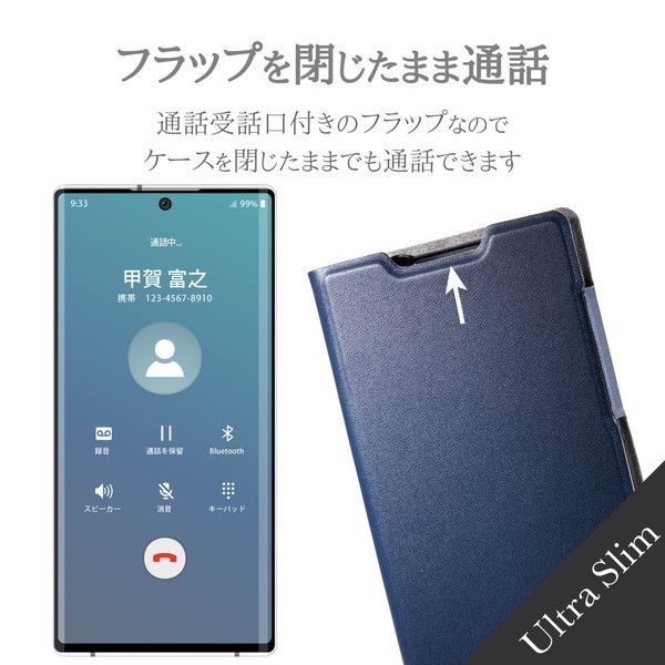 ELECOM PM-F204PLFUNV ネイビー [arrows NX9 ケース レザー 手帳 フラップ UltraSlim スリム 薄型 軽量  マグネット カードポケット付]