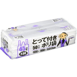 ゴミ袋・ポリ袋