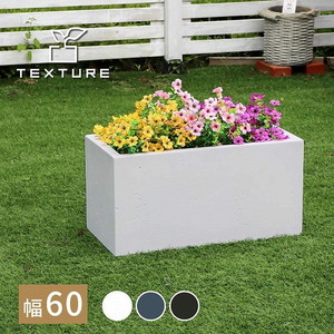 その他ガーデンファニチャー