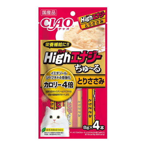 ���Ȃ΃y�b�g�t�[�h CIAO HighEnergy(�n�C�G�i�W�[)����`�� �Ƃ肳���� 8g×4�{