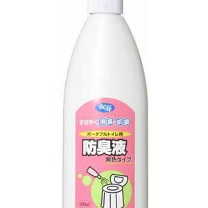 その他トイレ関連用品（福祉介護）