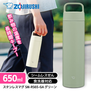 水筒・マグボトル