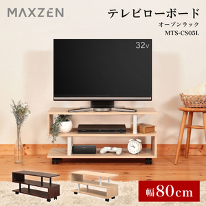 テレビ台・シアター