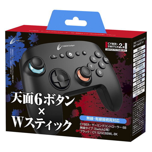 サイバーガジェット CY-S2GC6BWL-BK Switch2用 ゲーミング