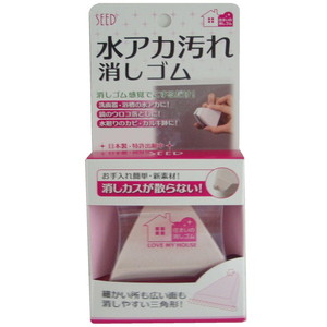 住居用洗剤・マルチクリーナー