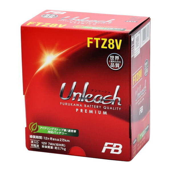 FTZ8V É͓dr oCNpobe[ t[dςݎdl