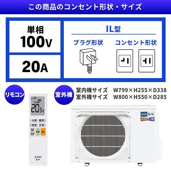 MITSUBISHI MSZ-XD2523-W ピュアホワイト ズバ暖霧ヶ峰 XDシリーズ