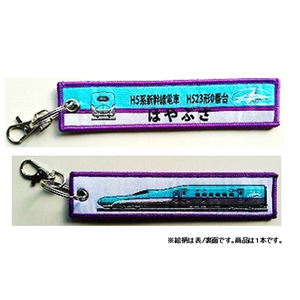 その他ホビー・趣味