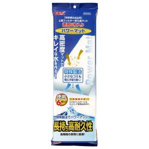 水槽・アクアリウム