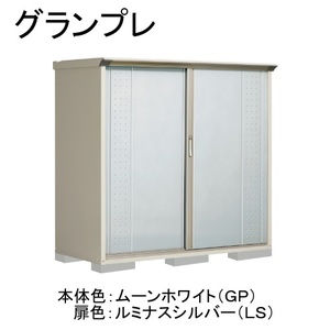 物置・エクステリア用品