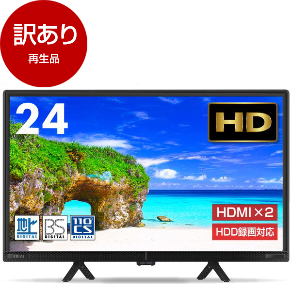 オリオン 32型ハイビジョンLED液晶テレビ (別売USB HDD録画対応)ORION