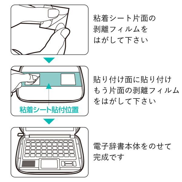 ELECOM DJC-024LBK 電子辞書ケース 2way イヤホン・タッチペン・SD