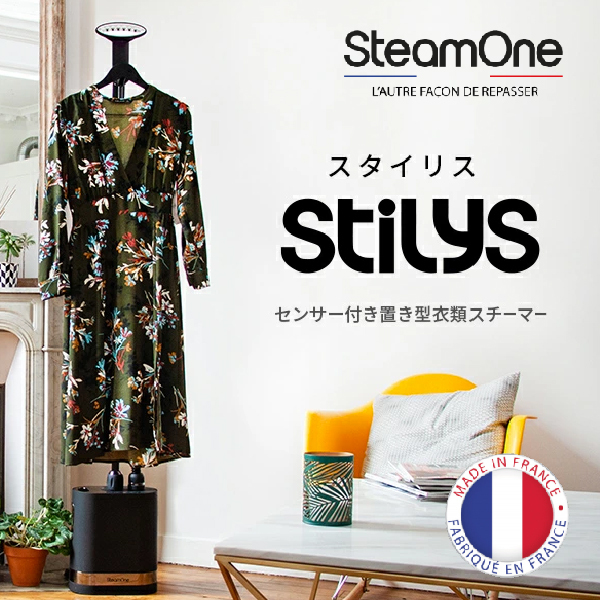 コードタイプコード有りSteamOne ST706SB スチームワン　衣類スチーマー Stilys