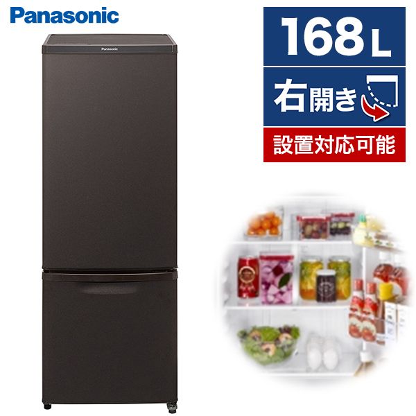 PANASONIC NR-B17FW-T マットビターブラウン [冷蔵庫 (168L・右開き