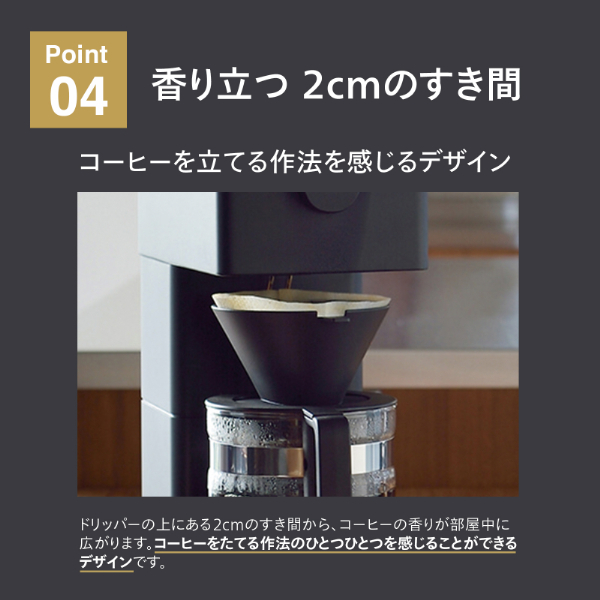 TWINBIRD CM-D465B [全自動コーヒーメーカー (6杯分)] | 激安の新品