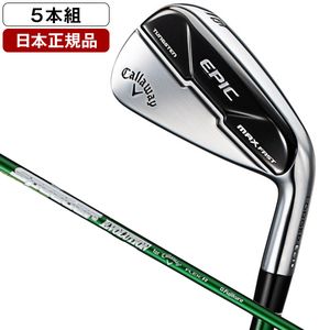 超ぶっ飛び キャロウェイ EPIC MAX FAST アイアン（ 5本set） アイアン 5本セット EPIC MAX FASTアイアン #7～9、PW、AW《N.S.
