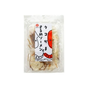 スナック・おつまみ