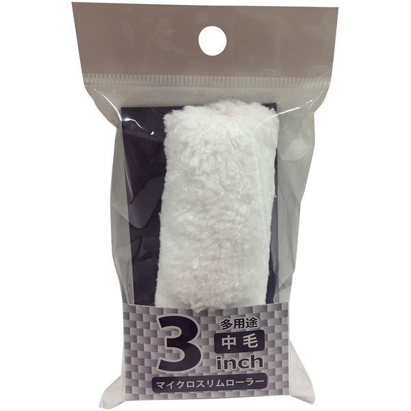 nfBENE HC[MSR3M }CNX[[XyA  3inch