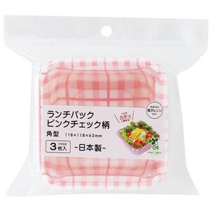 その他お弁当用品