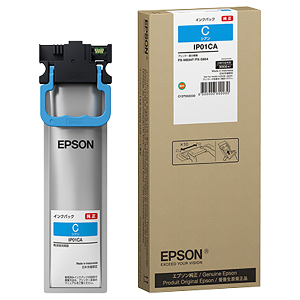 EPSON IP01CA [ビジネスインクジェット用 インクパック(シアン)/約3000ページ対応] | 激安の新品・型落ち・アウトレット 家電 通販  XPRICE - エクスプライス (旧 PREMOA - プレモア)